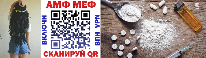купить наркотик  Касли  Amphetamine Premium 