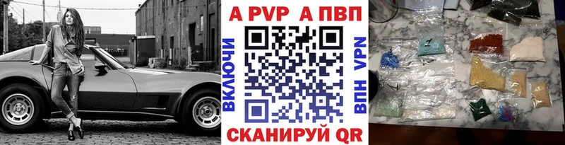 ссылка на мегу как войти  Касли  Alfa_PVP СК 