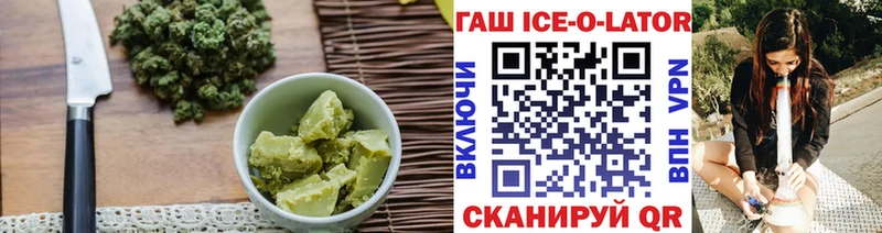 Печенье с ТГК конопля  наркошоп  Касли 