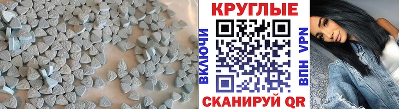 ЭКСТАЗИ 280мг  Касли 