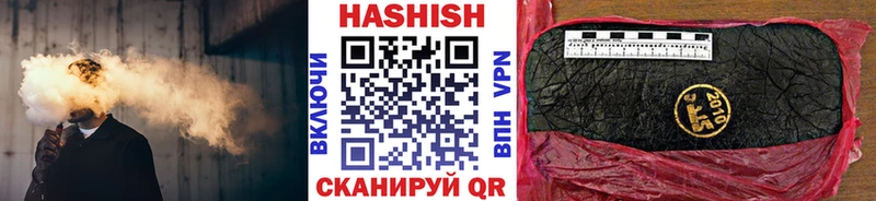 где продают   Касли  Гашиш VHQ 