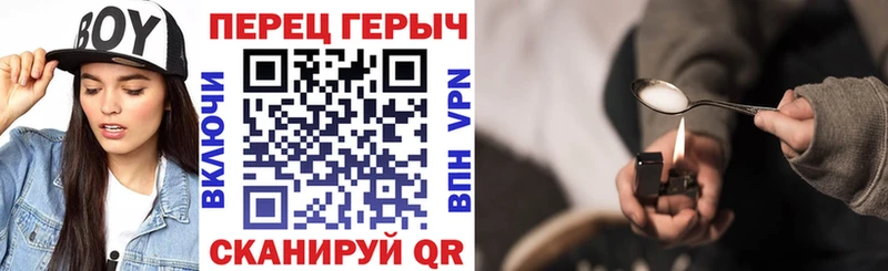 как найти Касли ГЕРОИН Heroin