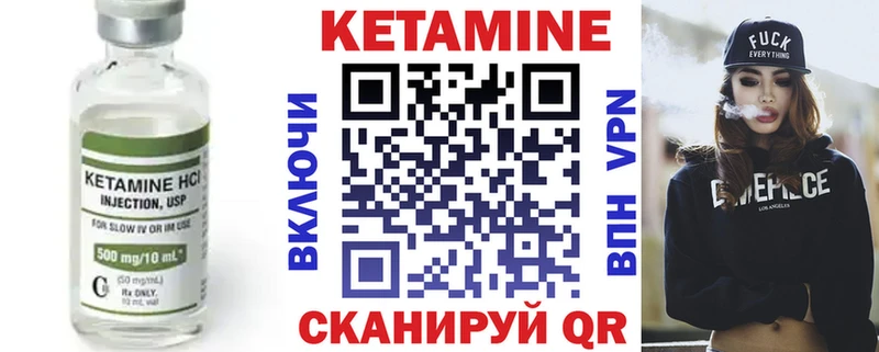 КЕТАМИН ketamine  продажа наркотиков  Касли 