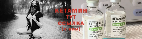МДМА Белокуриха