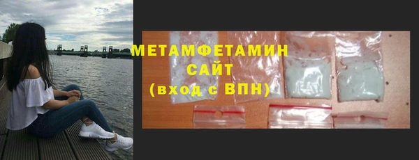 гашик Армянск