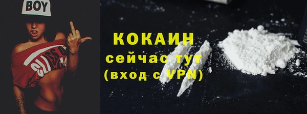apvp Аркадак