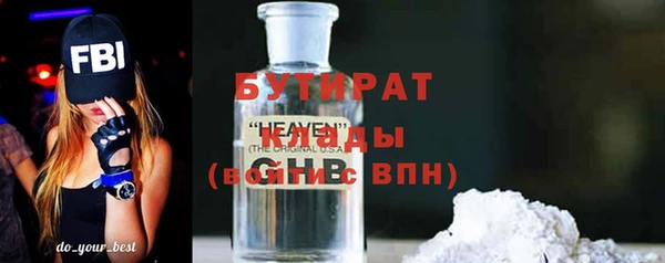 гашик Армянск