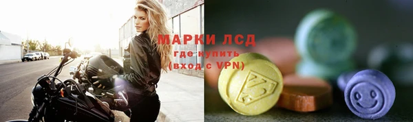 гашик Армянск