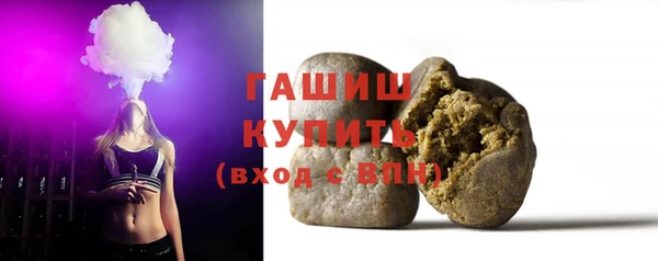 гашик Армянск