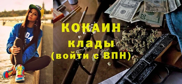 мяу мяу мука Арсеньев