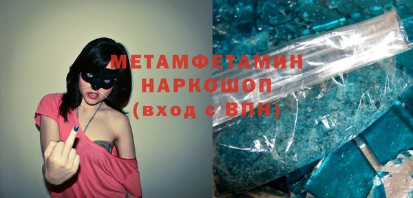 эйфоретик Беломорск