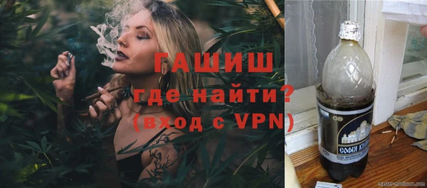 гашик Армянск