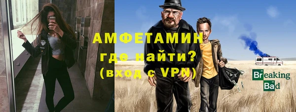 гашик Армянск