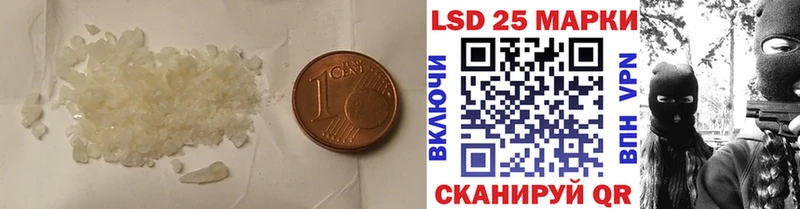 Лсд 25 экстази кислота Касли