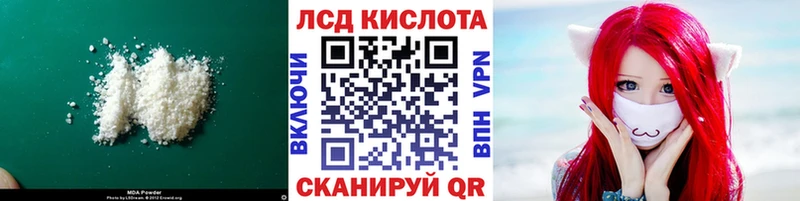 Лсд 25 экстази ecstasy  что такое наркотик  Касли 