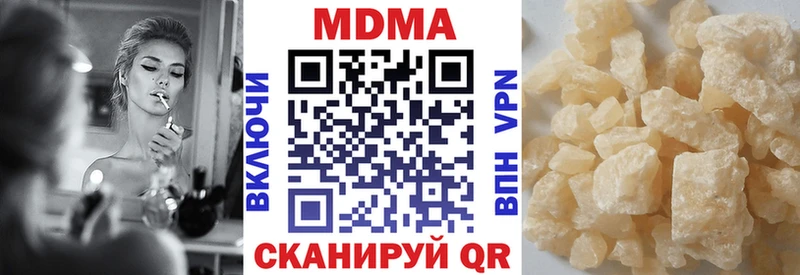 сколько стоит  shop телеграм  МДМА VHQ  Касли  гидра ONION 