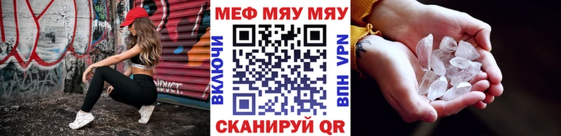 гидра зеркало Касли МЕФ кристаллы