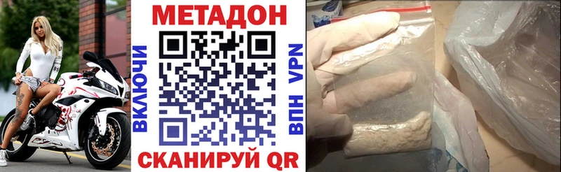 ссылка на мегу зеркало  где купить наркотик  Касли  МЕТАДОН кристалл 