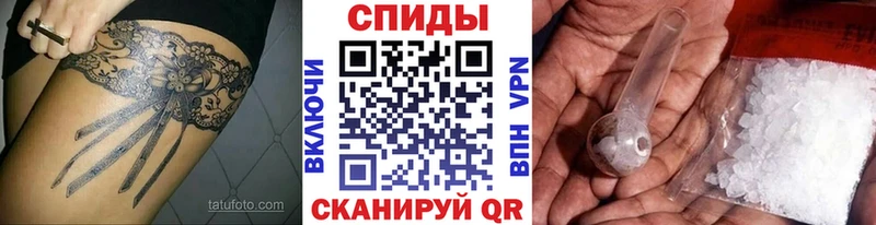 Метамфетамин мет  Касли 