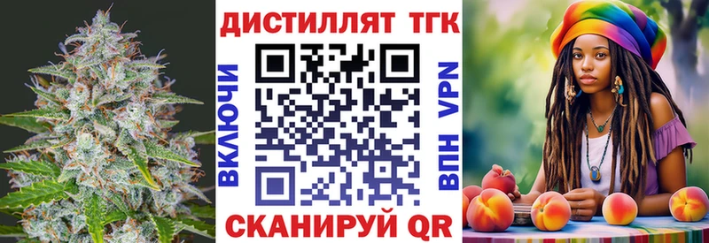 ТГК концентрат  даркнет какой сайт  Касли  мега ONION 