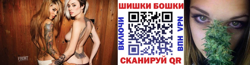 Бошки Шишки индика  KRAKEN tor  Касли 